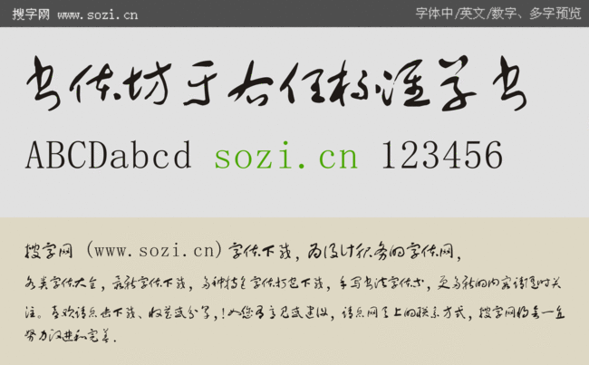 (sh)wΘ(bio)(zhn)ݕ(sh)-A(y)[_fl.gif