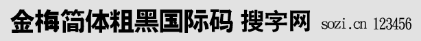 ÷(jin)wֺڇ(gu)Ha