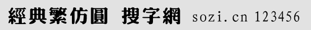 ䷱A