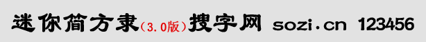 㺆`