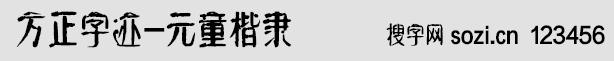 E-Ԫͯ`