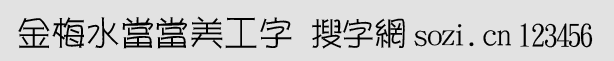 ÷ˮ(dng)(dng)