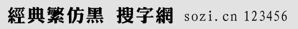 (jng)䷱º