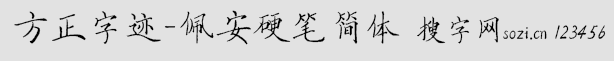 E-尲ӲP