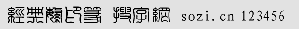 (jng)䷱ӡ׭