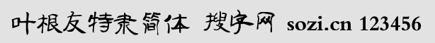 ~`(jin)w