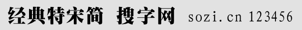 (jng)κ(jin)