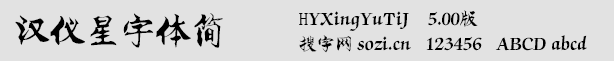 hxw(jin)HYXi