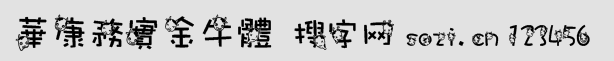 A(w)ţwDFWuShiJinNi