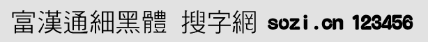 hͨ(x)w