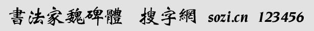 (sh)κw