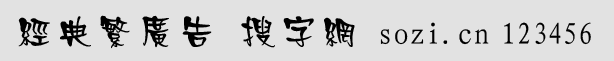 (jng)䷱V