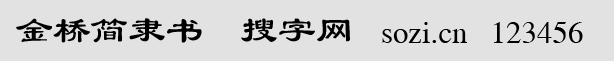 (jin)`(sh)