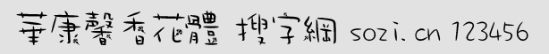 Aܰ㻨wDFT_XXH DFXinX