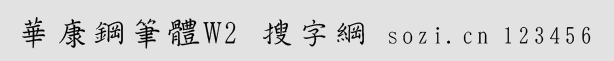 A䓹PwW2