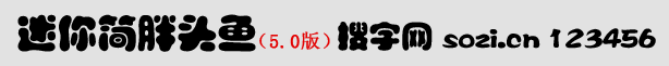 㺆^~w