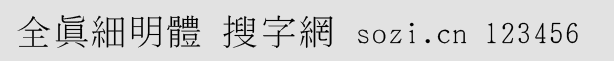 ȫ漚(x)w