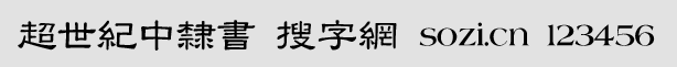 o(j)`(sh)