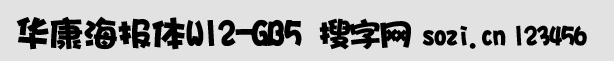 AwW12-GB5