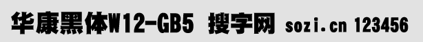 AwW12-GB5