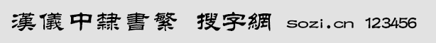hx`(sh)