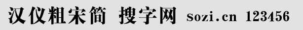 hxκ(jin)