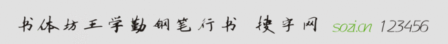 (sh)wW(xu)䓹P