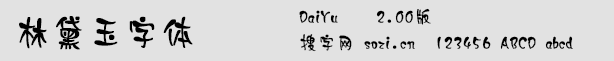 wDaiYu)
