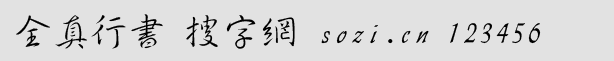 ȫЕ