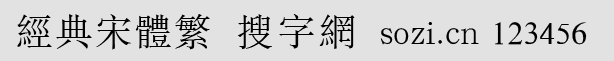 (jng)w