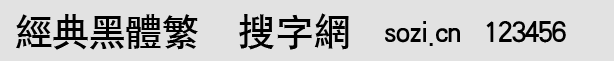 (jng)w
