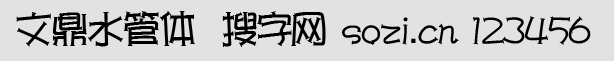 Ķˮw