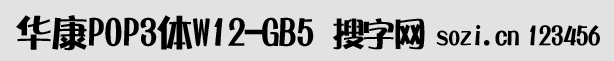 APOP3w-GB5