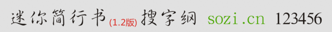 㺆(jin)Е(sh)