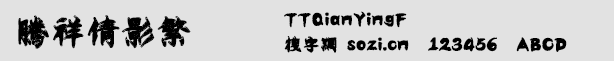 vٻӰTTQian