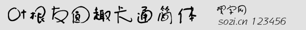 ~шAȤͨ(jin)w