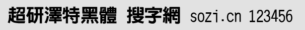 Нغw