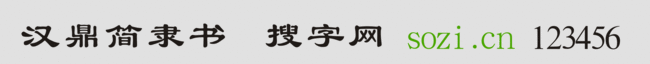 h(jin)`(sh)