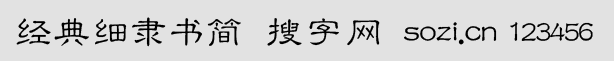 (jng)会(x)`