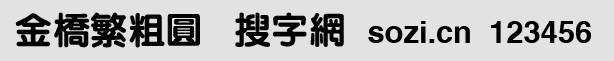 򷱴ֈA