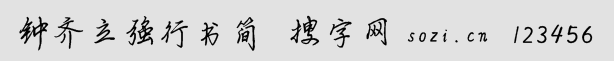R(qing)Е(sh)(jin)
