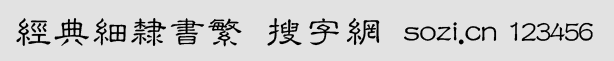 (jng)会(x)`