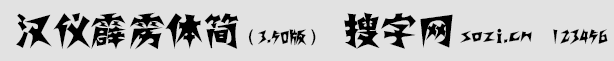hxZw(jin)