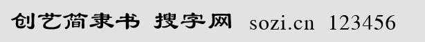 (chung)ˇ(jin)`