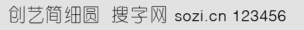 創(chuàng)藝簡細圓
