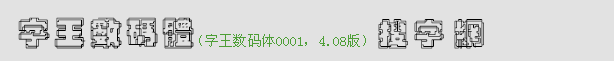 (sh)a0001