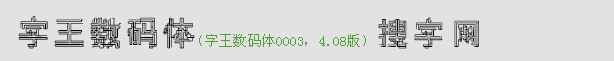 (sh)a0003