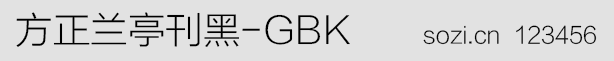 方正蘭亭刊黑-GBK