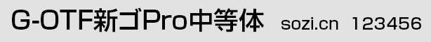 G-OTF½Proеw