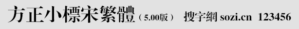 Сηw